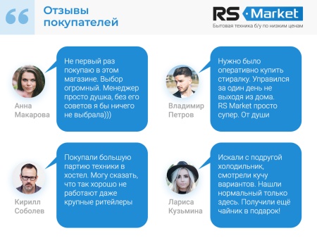 Чайник 2л RMK-3206 Magnit