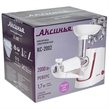 Мясорубка электрическая 2000Вт АКСИНЬЯ КС-2002