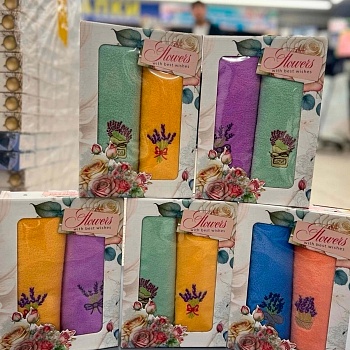 Набор полотенец 2шт 25х50см коробка