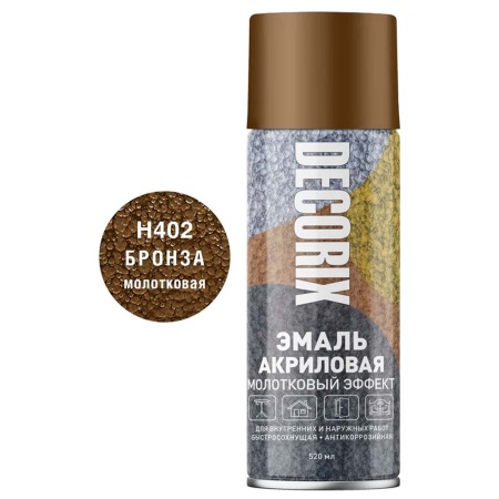 Эмаль аэроз. 520 молотковый эффект DECORIX, бронза №402