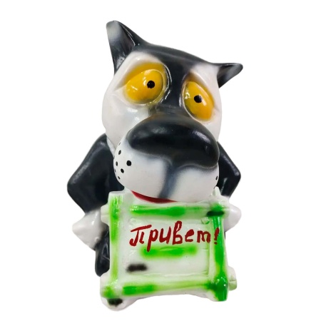 Копилка Волк 