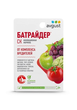 Средство от вредителей Батрайдер 50мл N50