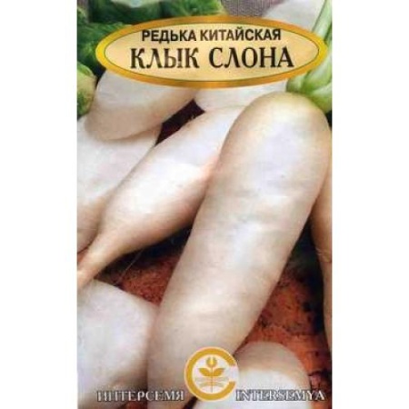 Семена Редька Китайская Клык Слона  "Уральский Дачник" б/п