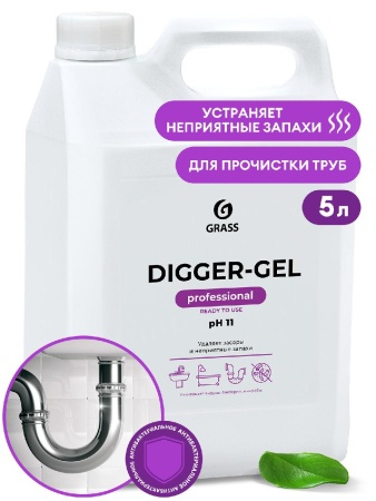 Средство от засоров 5,3кг DIGGER-GEL щелочное Гель для чистки труб клининг