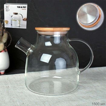 Чайник заварочный 1500мл с ситом в носике G125-11 крышка бамбуковая