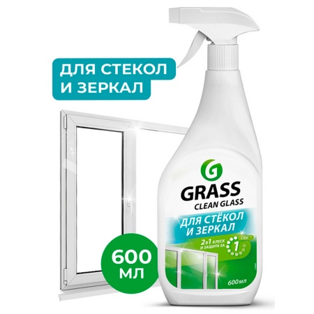 Средство для стекол и зеркал 600мл Clean Glass