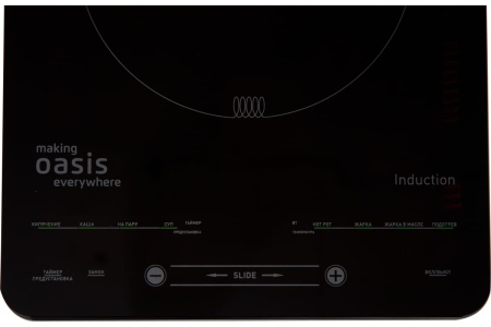 Плита индукционная настольная 2000 Вт making Oasis everywhere