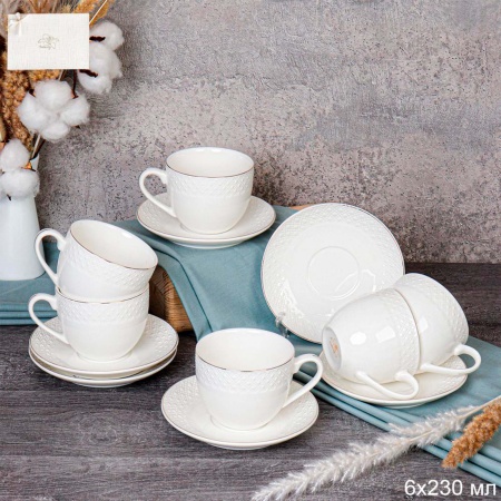 Набор чайный 12 предметов 230 мл фактурный кант / GA7-12G 230 костяной фарфор