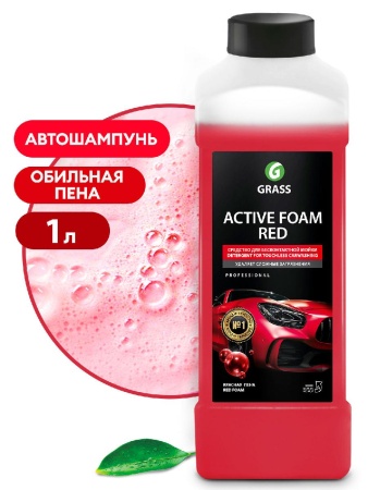 Средство моющее для бесконтактной мойки 1л Active Foam Red