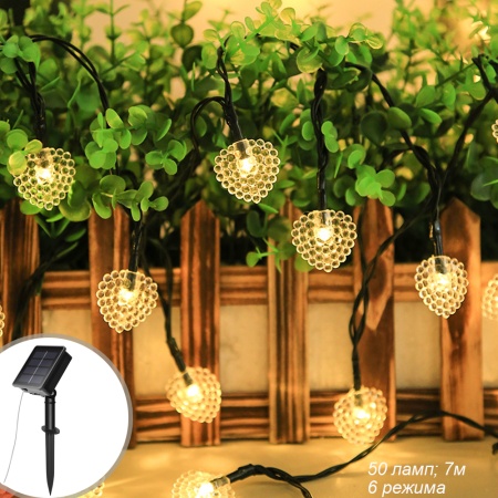 Гирлянда садовая с питанием от солнечных элементов Сердца 7 метров 50 ламп FN-902 
