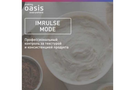Миксер 1450 Вт планетарный making Oasis everywhere