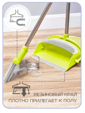 Набор для уборки Щетка для пола с совком РД25641