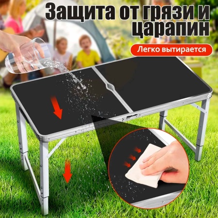 Стол складной 60х120  РД82775