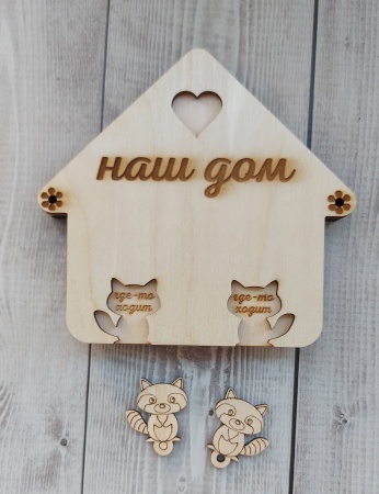 Ключница с брелком 14*15*0,6см ДомВуд Экошпон Ф310