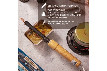 Паяльник 65Вт Суб.
