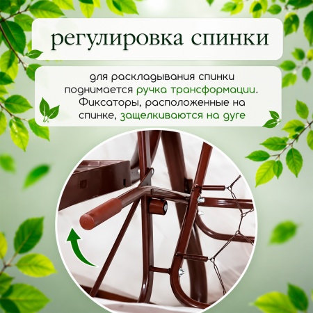 Качели садовые Турин Премиум FLOWER с1203
