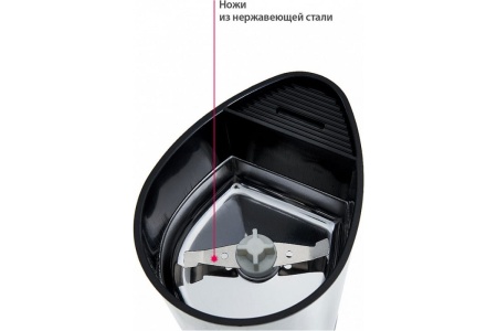 Кофемолка 160Вт DELTA DL-92К  