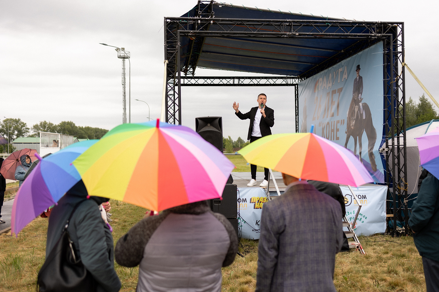 Наш 26-й день рождения! Как это было...