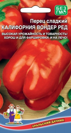 Семена Перец сладкий Калифорния Вондер Ред "Уральский Дачник" ц/п