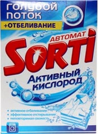 SORTI стир.порошок автом. гол. поток 350г
