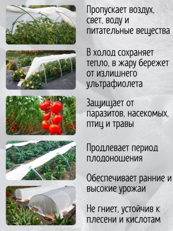 Парник 4,5м "Дачник" (металические дуги)