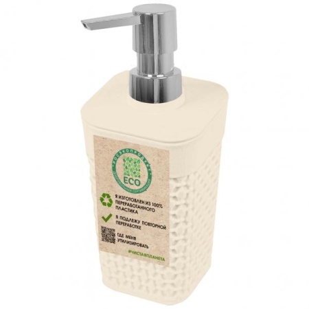 Дозатор для жидкого мыла OSLO лен