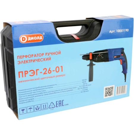 Перфоратор ручной электрический "ДИОЛД"