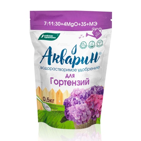 Удобрение 0,5кг водорастворимое Акварин "Для гортензий", марка 1 (дой-пак)