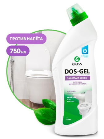 Средство чистящее 750мл DOS GEL гель для дизиинфекции и отбеливания
