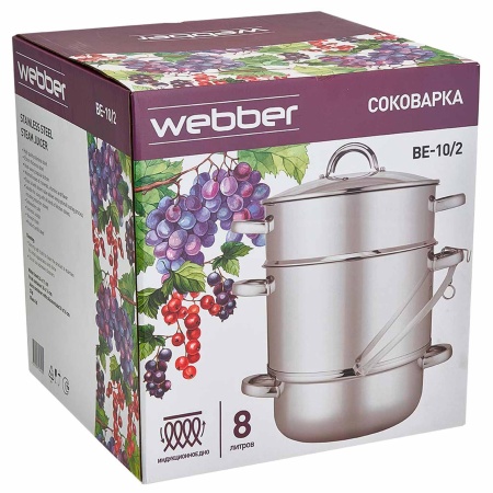 Соковарка 8л. нерж.сталь, индукционное дно WEBBER BE-10/2 