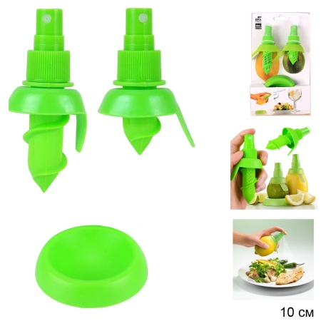 Соковыжималка-спрей для цитрусовых 3 предмета 3PCS