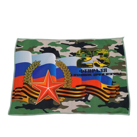 Полотенце 40х60см 23 Февраля, микрофибра