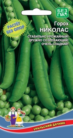 Семена Горох Николас "Уральский дачник" ц/п