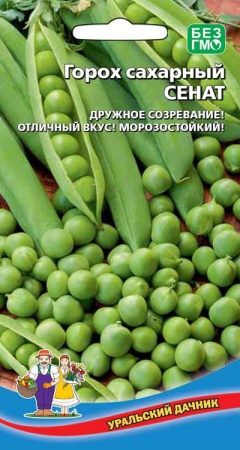 Семена Горох Сенатор /Сенат"Уральский Дачник" ц/п