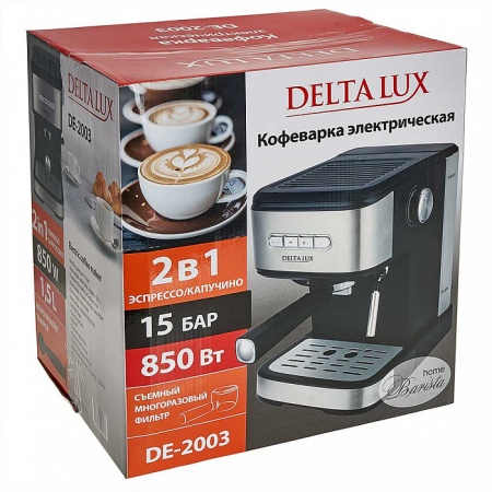 Кофеварка 850Вт DELTA LUX 