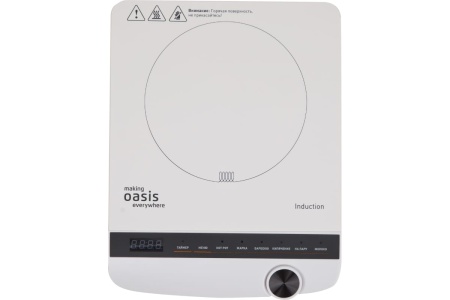 Плита индукционная настольная 2000 Вт making Oasis everywhere