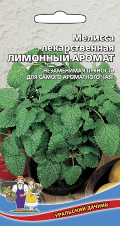 Семена Мелисса Лекарственная Лимонный аромат "Уральский Дачник" ц/п
