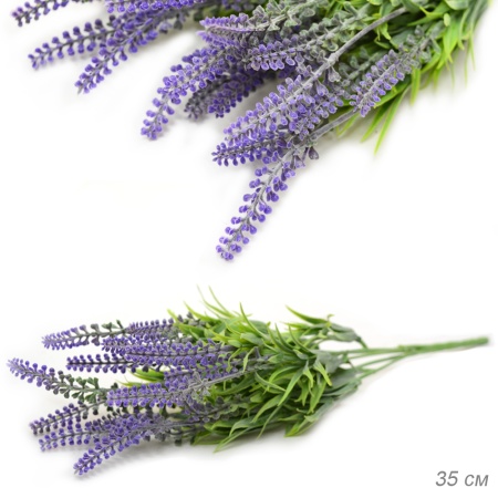 Цветок искусственный Лаванда 35см NA55-38 