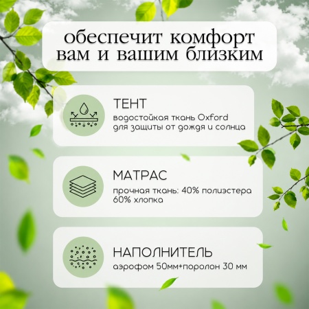 Качели садовые Турин Премиум FLOWER с1203