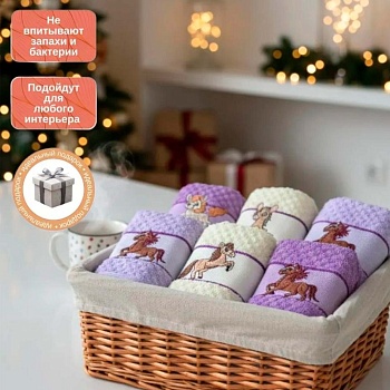 Полотенце 25х50см Символ года