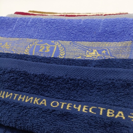 Полотенце 30х60см, 23 Февраля, махровое, хлопок