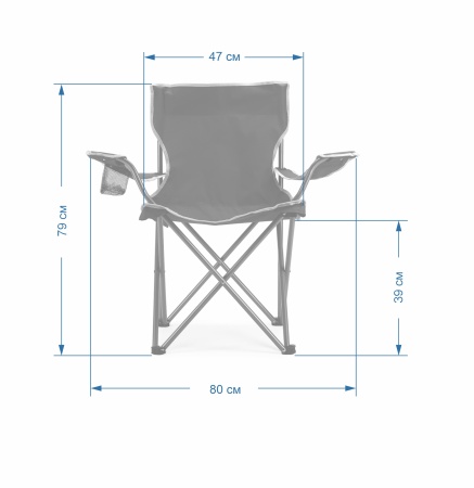 Стул складной СИНИЙ № 2 83х23х46 