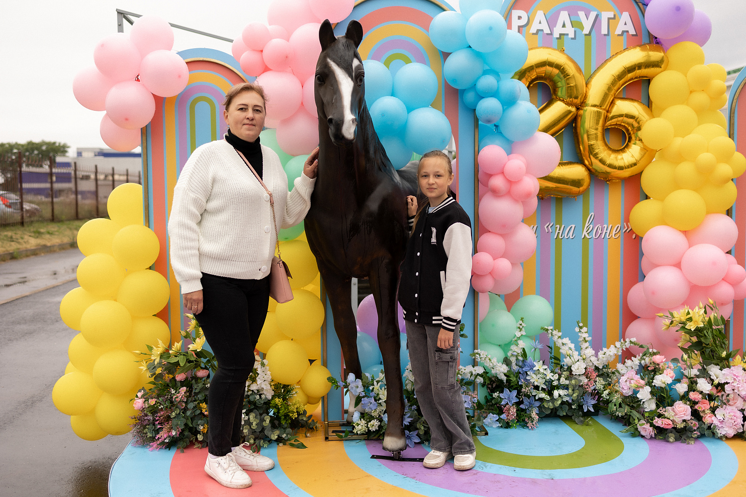 Наш 26-й день рождения! Как это было...