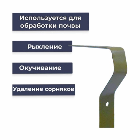 Плоскорез большой без черенка