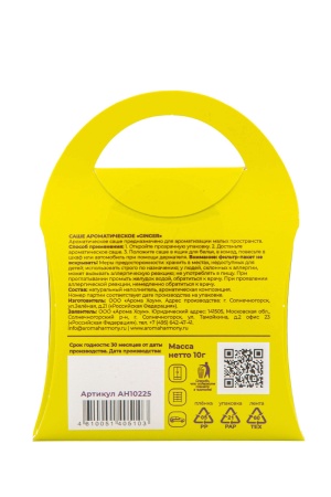 Саше "GINGER", 10 гр  Aroma Harmony