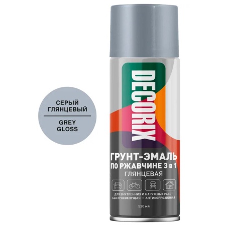 Аэрозольная грунт-эмаль по ржавчине 3 в 1 DECORIX, 520, серый №22