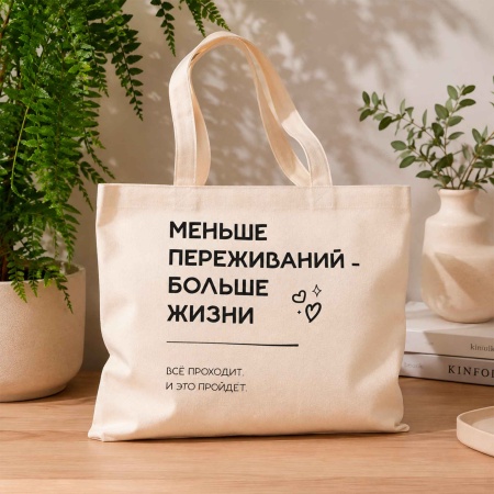 Сумка-шопер 33*45*8 с фотопечатью бежевый  ДомВелл