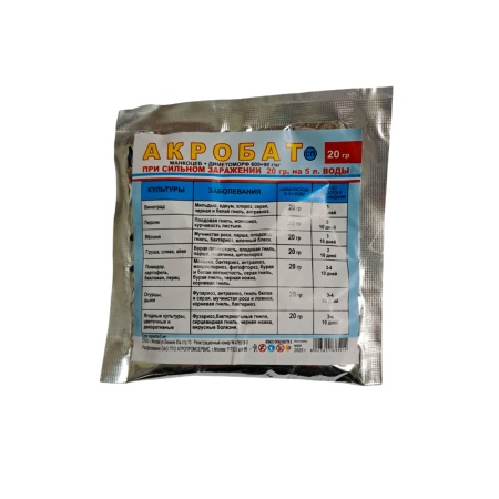 Средство от болезней Акробат 20г