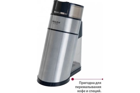 Кофемолка 250Вт DELTA LUX DL-086К