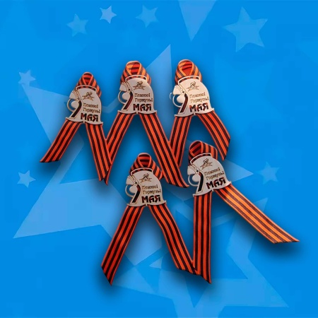 Значок 6*5,5*0,3см ДомВуд 9 Мая Экошпон Ф279